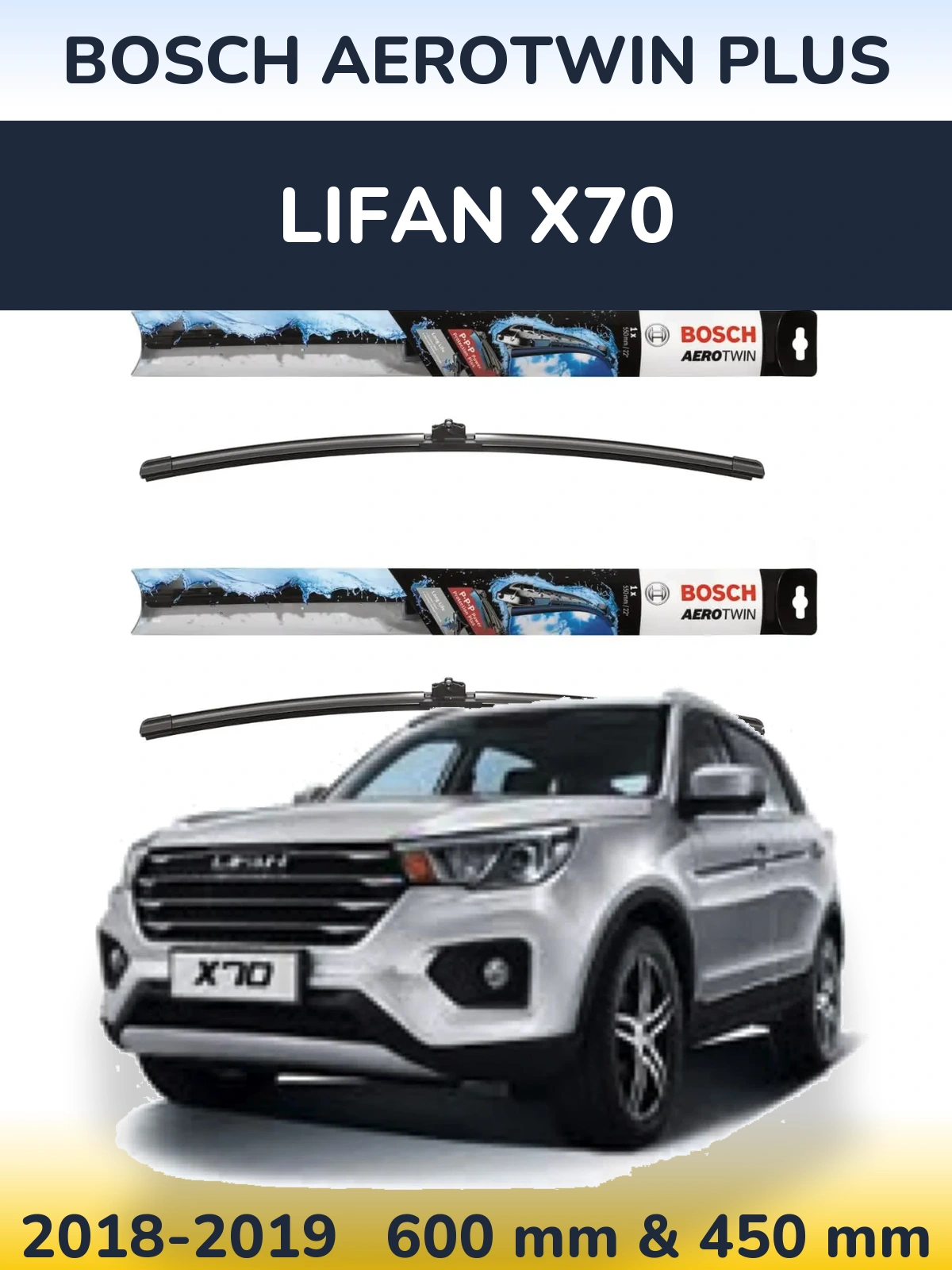 Комплект передних дворников BOSCH AeroTwin Plus 600 & 450 мм для Lifan X70 2018-2019