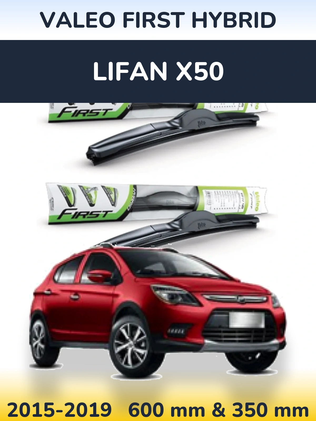 Комплект передніх щіток Valeo First Hybrid 600 & 350 мм для Lifan X50 2015-2019