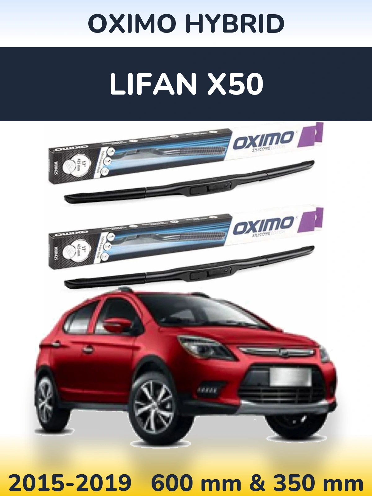 Комплект передніх щіток Oximo Hybrid 600 & 350 мм для Lifan X50 2015-2019