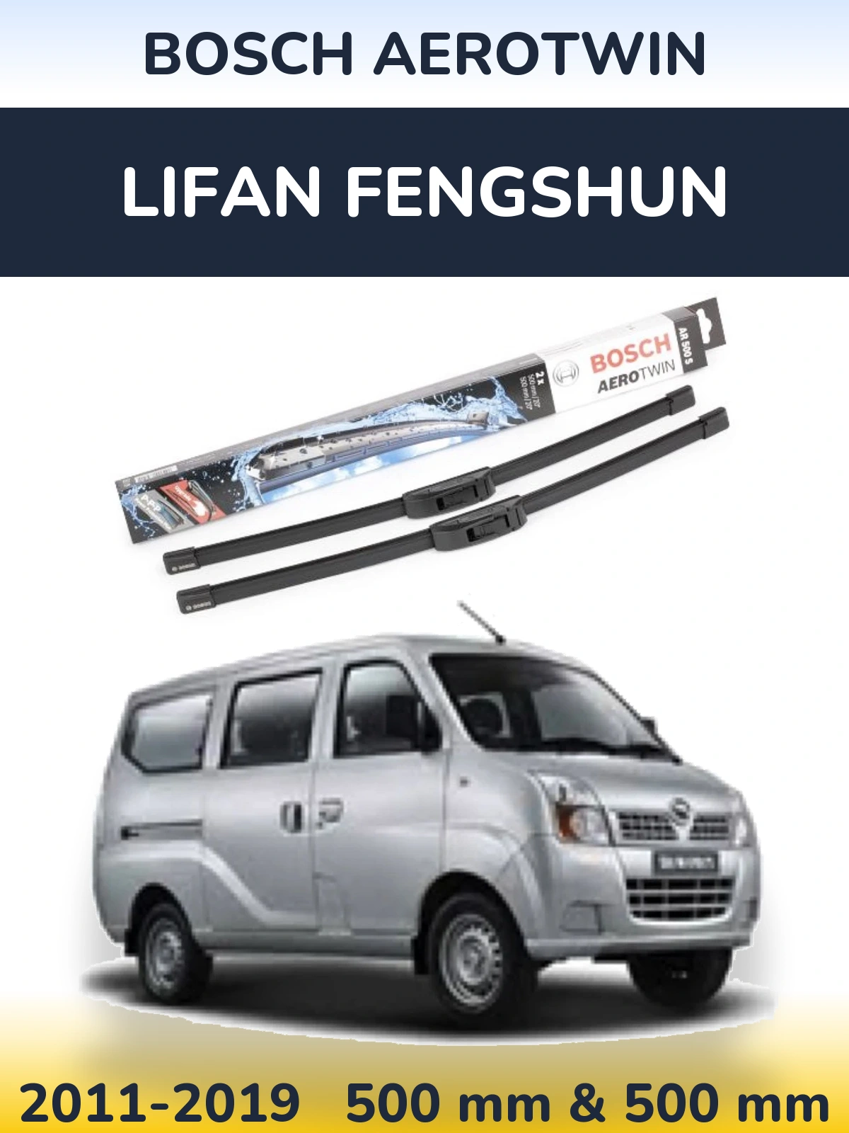 Комплект передних дворников BOSCH AeroTwin 500 & 500 мм для Lifan Fengshun 2011-2019