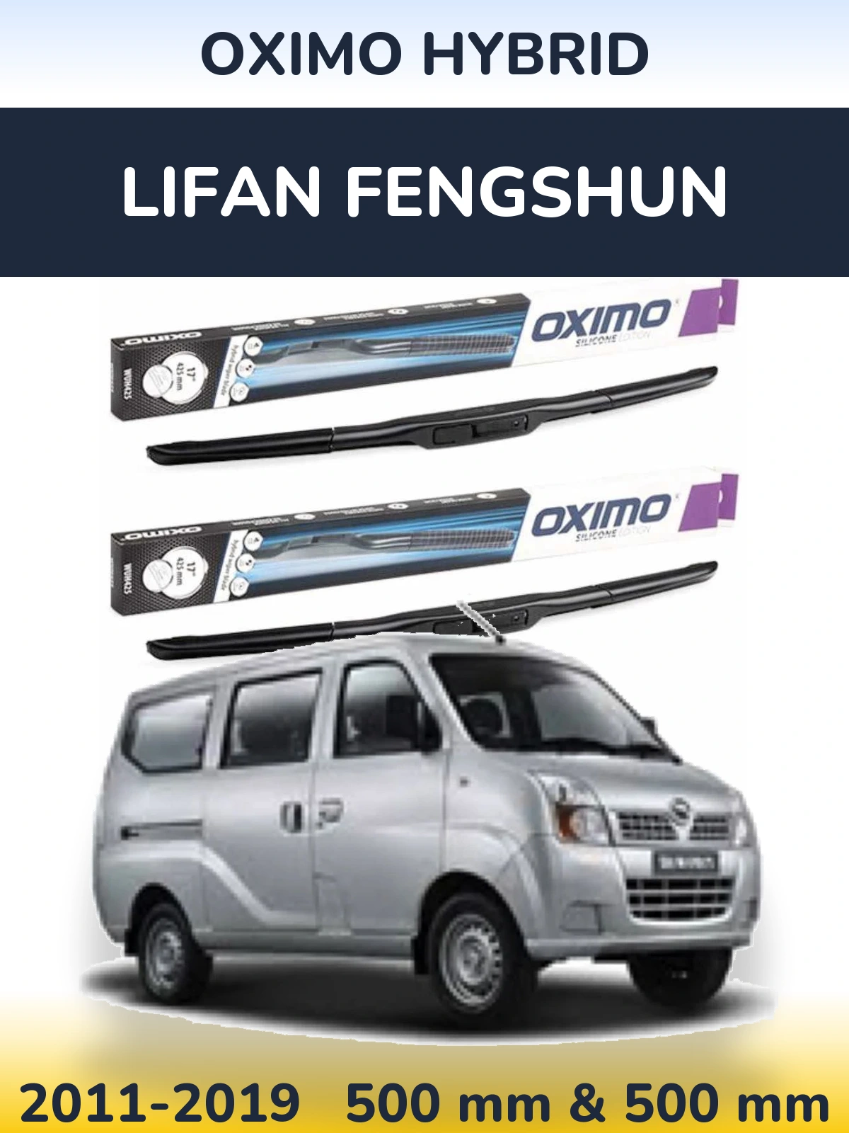 Комплект передніх щіток Oximo Hybrid 500 & 500 мм для Lifan Fengshun 2011-2019