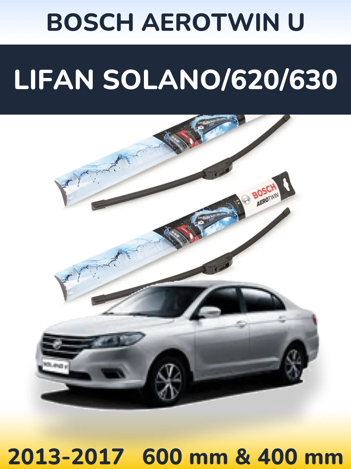 Комплект передніх щіток BOSCH AeroTwin U 600 & 400 мм для Lifan Solano/620/630 2013-2017