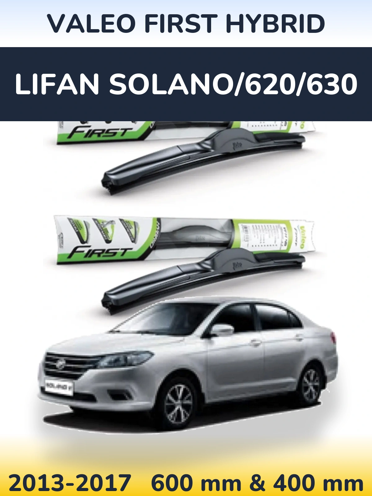 Front wiper blade set Valeo First Hybrid 600 & 400 mm for Lifan Solano/620/630 2013-2017