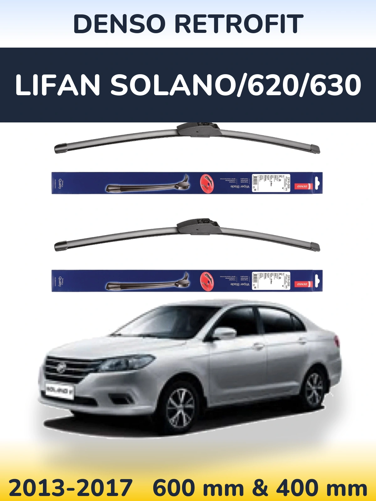 Комплект передніх щіток Denso Retrofit 600 & 400 мм для Lifan Solano/620/630 2013-2017