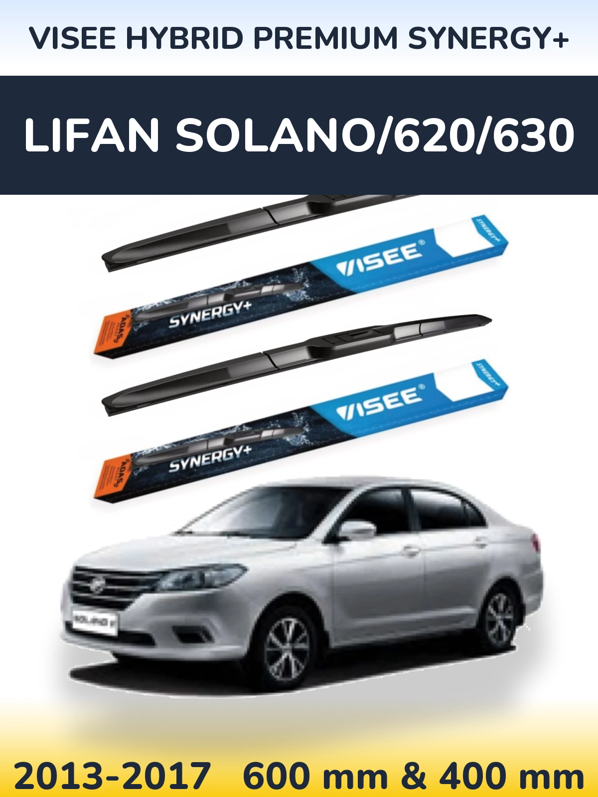 Комплект передніх щіток VISEE HYBRID PREMIUM SYNERGY+ 600 & 400 мм для Lifan Solano/620/630 2013-2017
