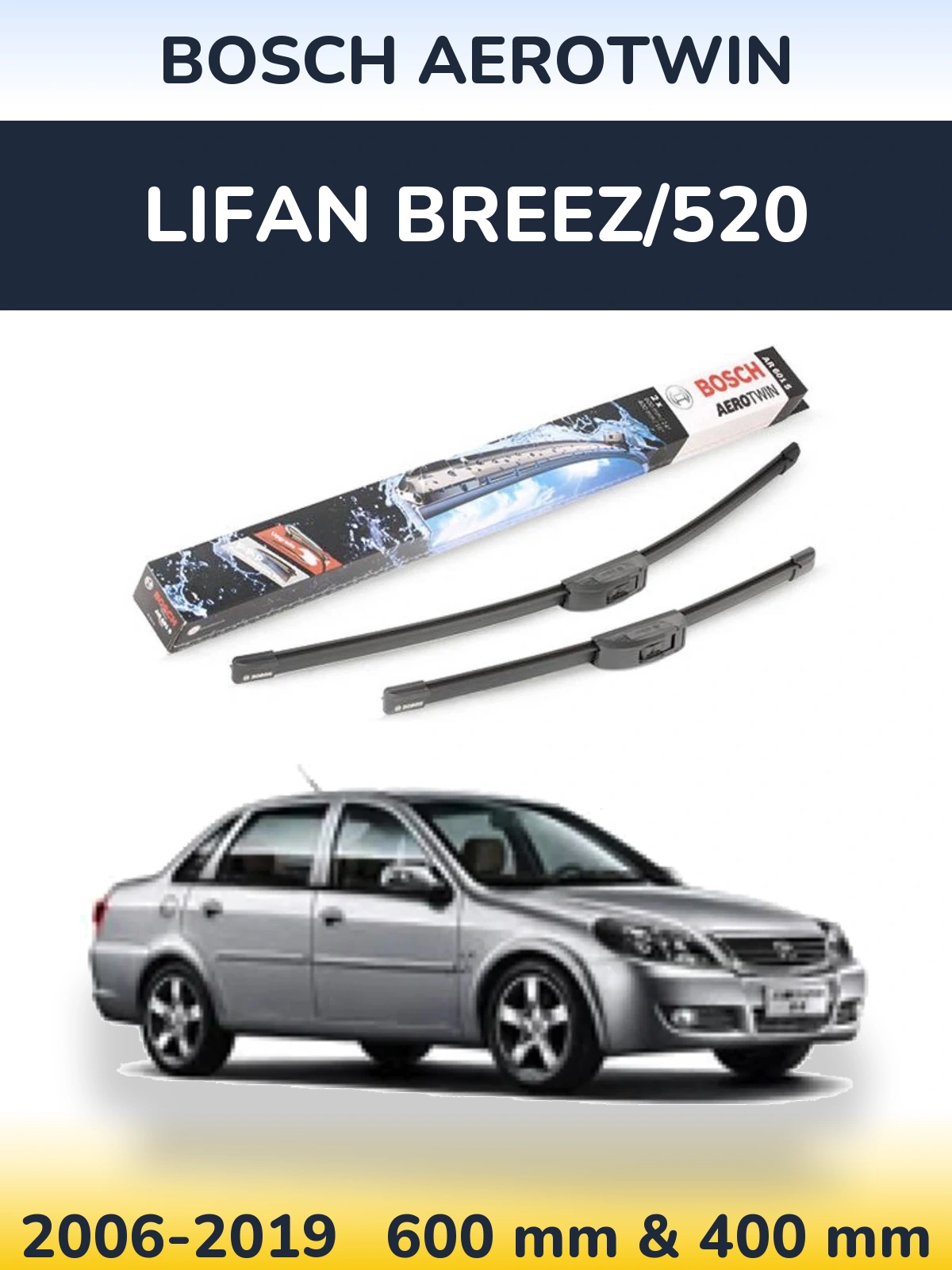 Комплект передних дворников BOSCH AeroTwin 600 & 400 мм для Lifan Breez/520 2006-2019