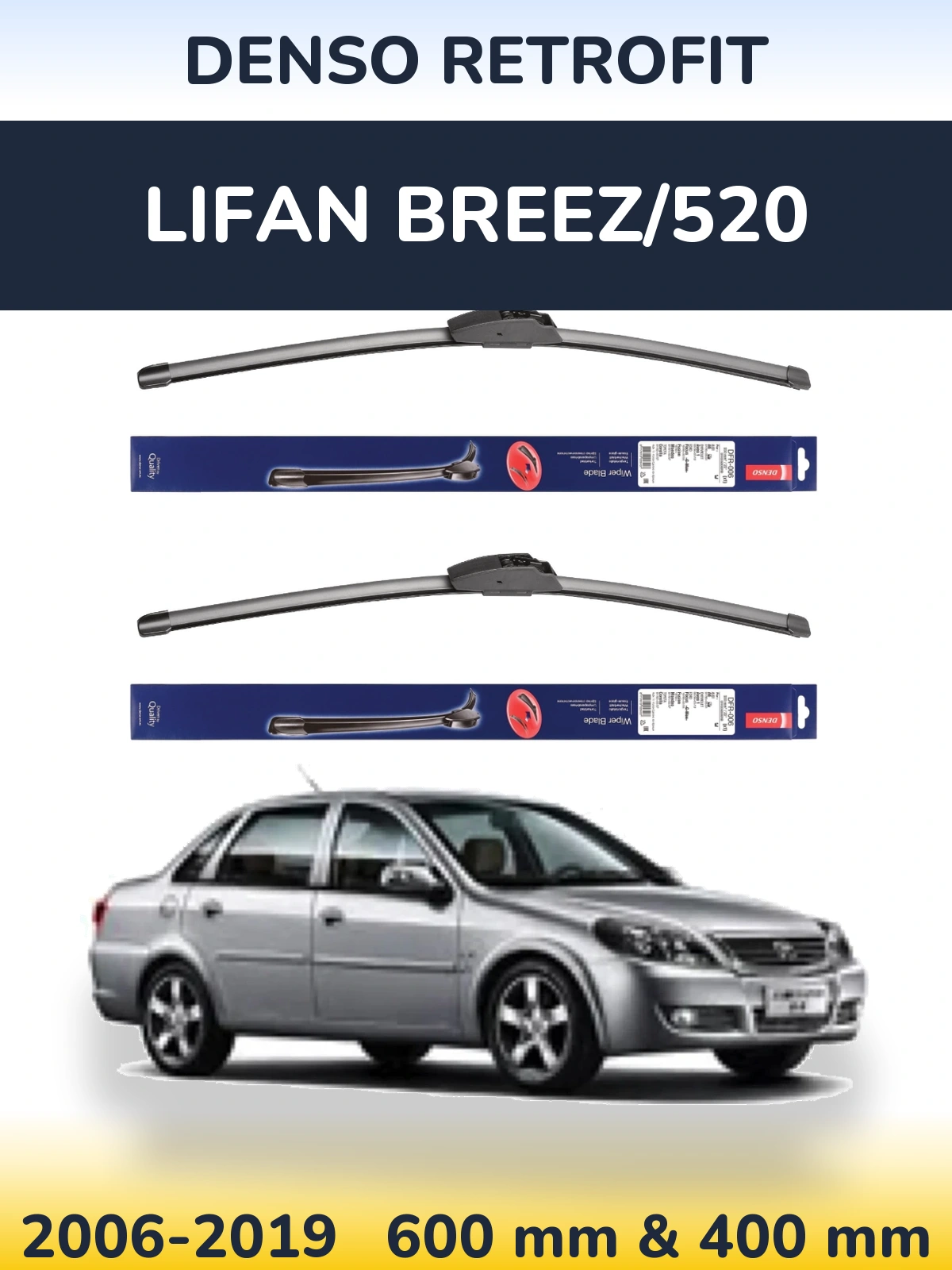 Комплект передних дворников Denso Retrofit 600 & 400 мм для Lifan Breez/520 2006-2019