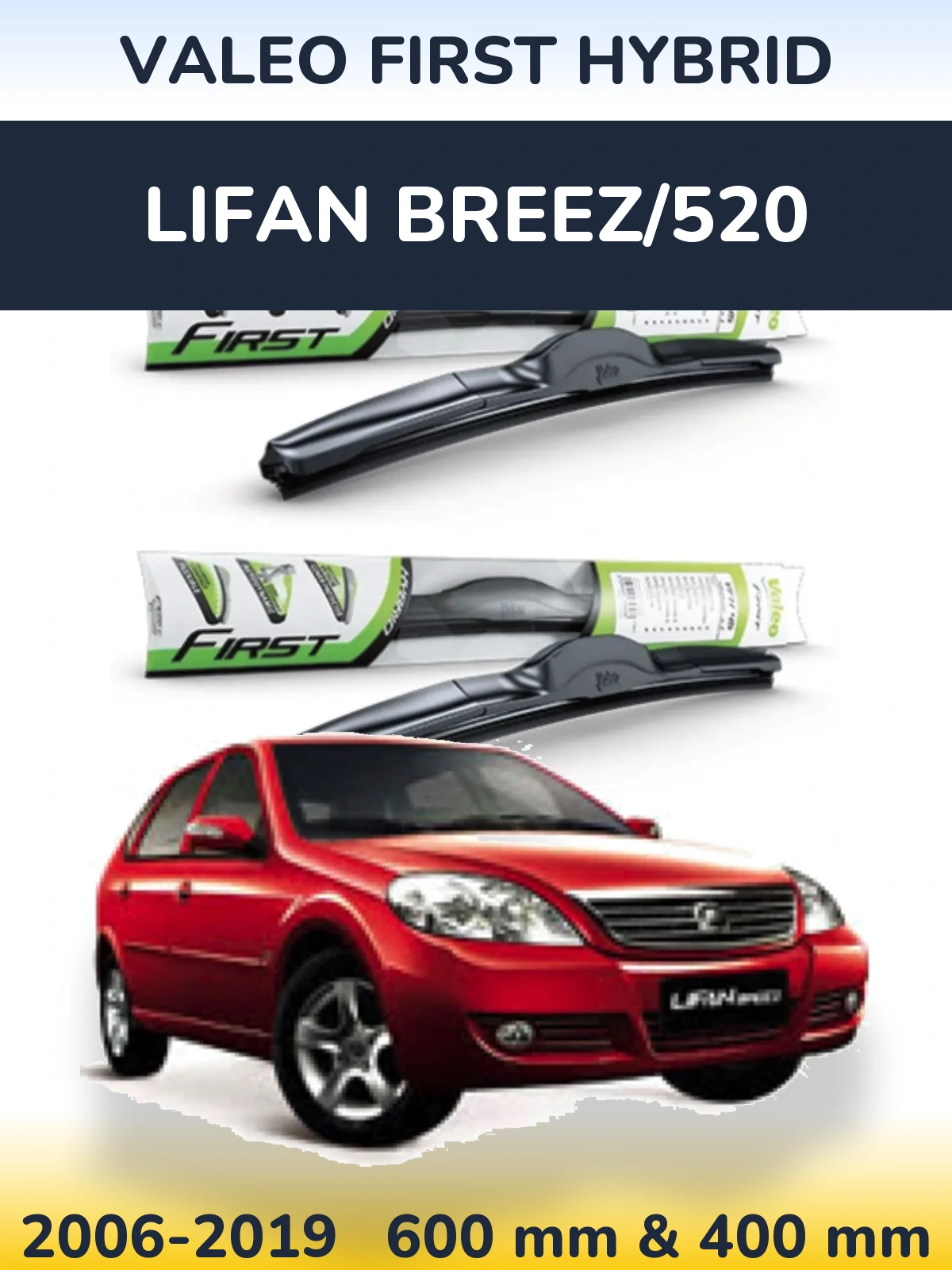 Комплект передних дворников Valeo First Hybrid 600 & 400 мм для Lifan Breez/520 2006-2019