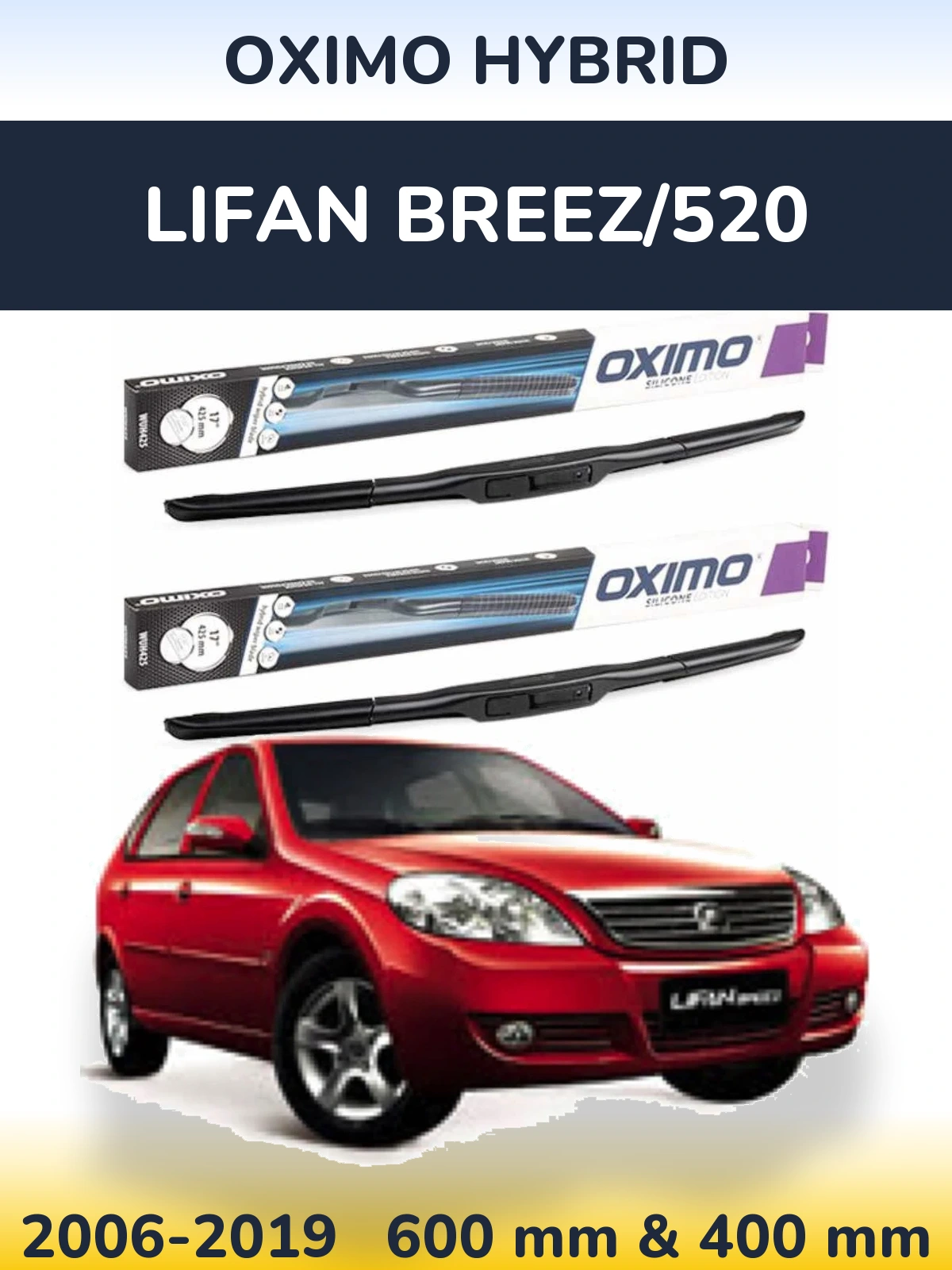 Комплект передніх щіток Oximo Hybrid 600 & 400 мм для Lifan Breez/520 2006-2019