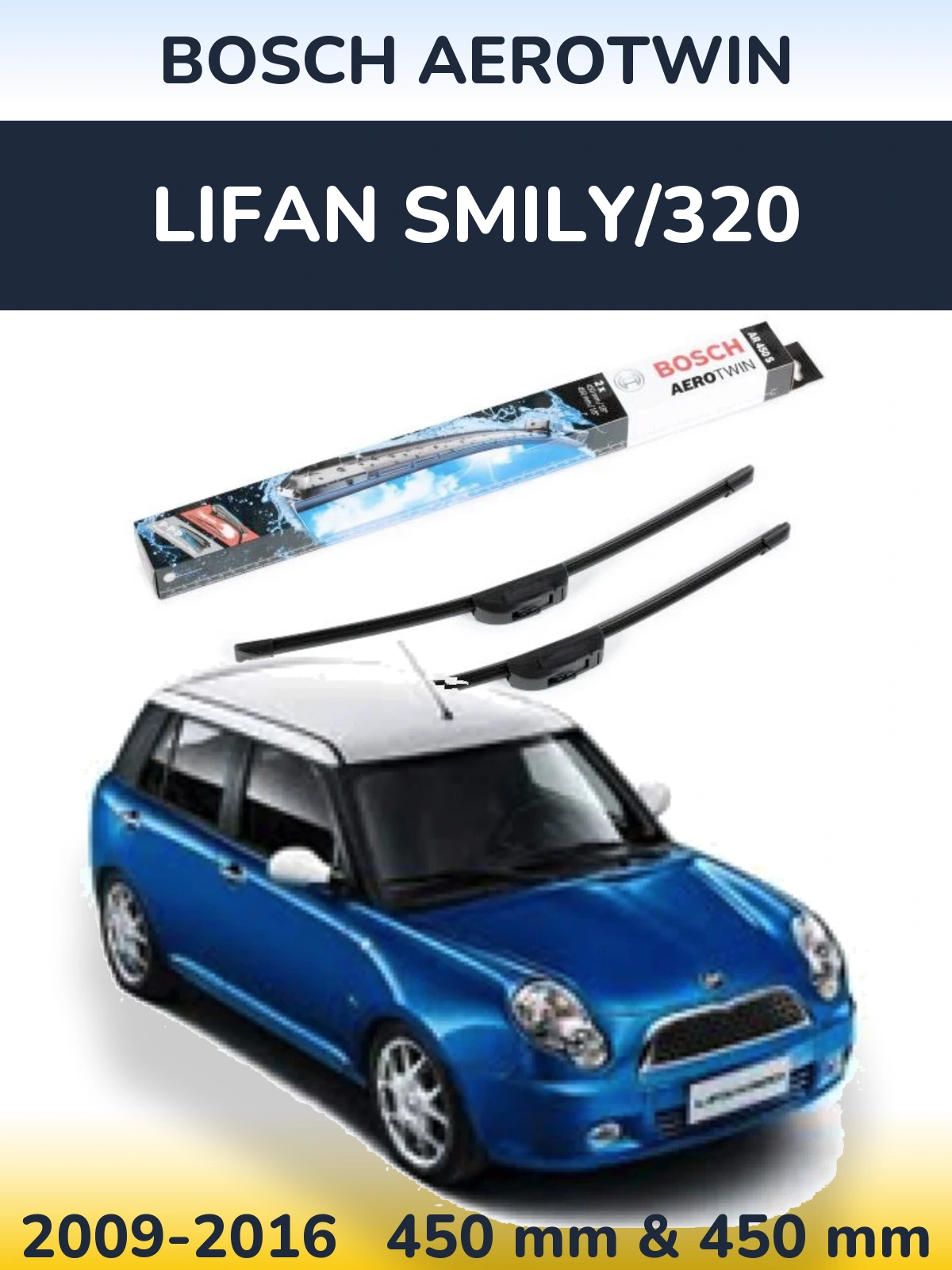 Комплект передних дворников BOSCH AeroTwin 450 & 450 мм для Lifan Smily/320 2009-2016