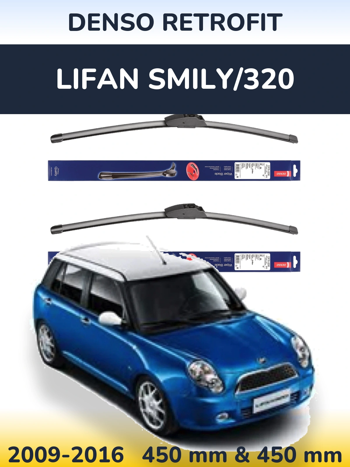 Комплект передніх щіток Denso Retrofit 450 & 450 мм для Lifan Smily/320 2009-2016