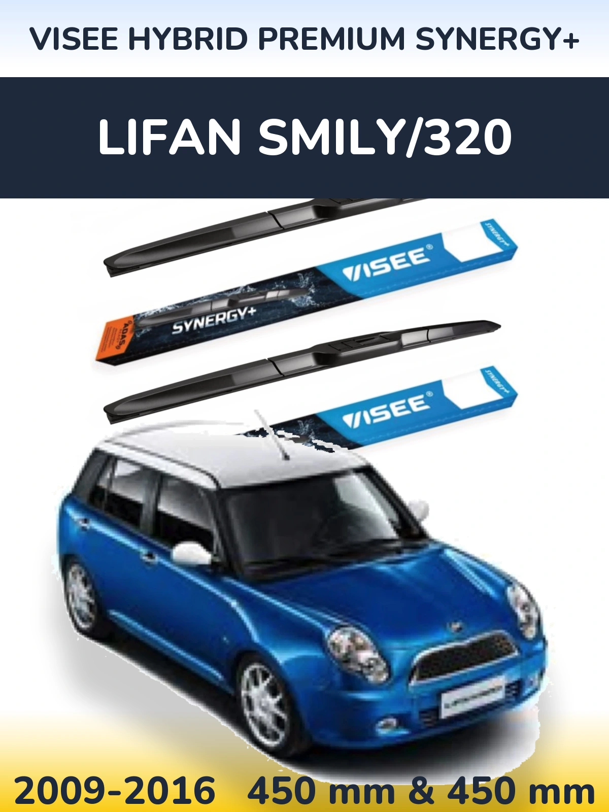 Комплект передніх щіток VISEE HYBRID PREMIUM SYNERGY+ 450 & 450 мм для Lifan Smily/320 2009-2016