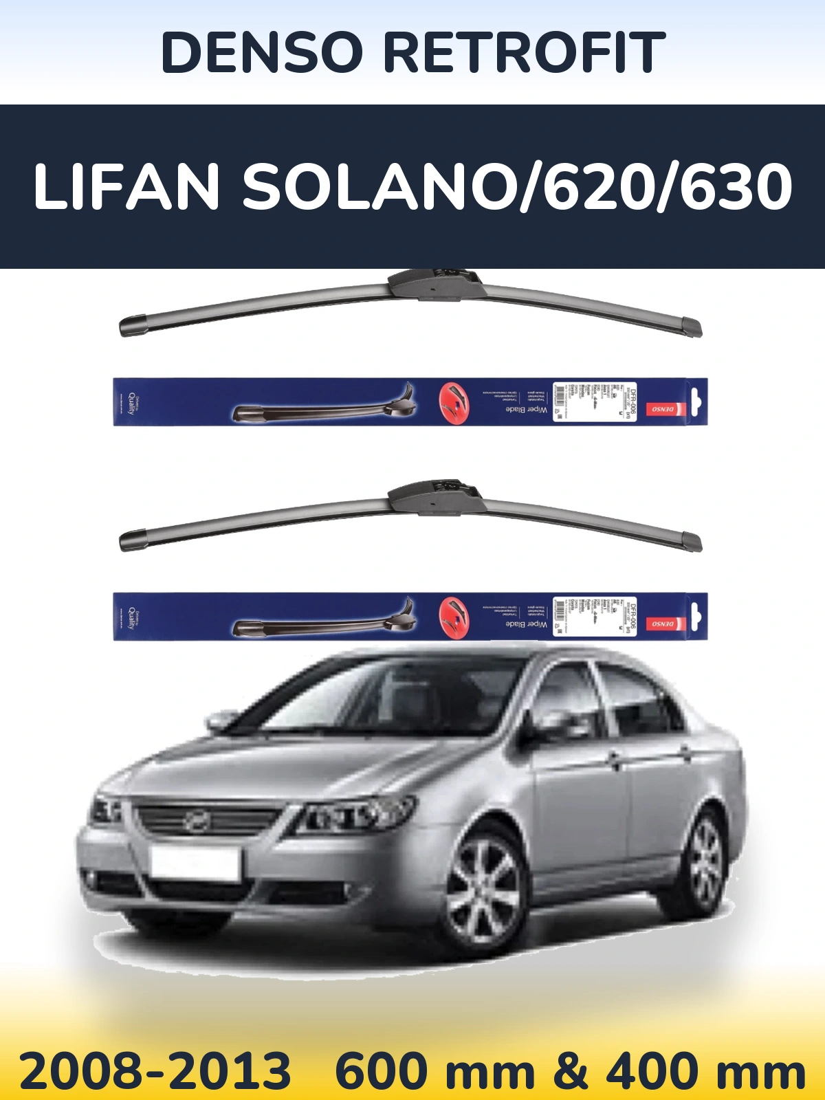 Комплект передніх щіток Denso Retrofit 600 & 400 мм для Lifan Solano/620/630 2008-2013