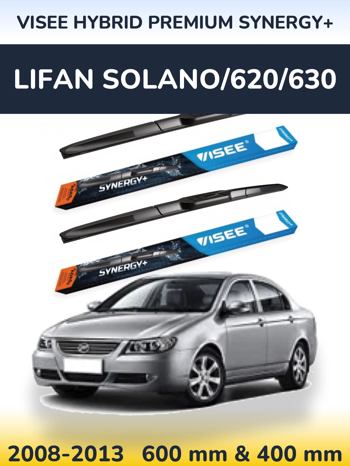 Комплект передних дворников VISEE HYBRID PREMIUM SYNERGY+ 600 & 400 мм для Lifan Solano/620/630 2008-2013