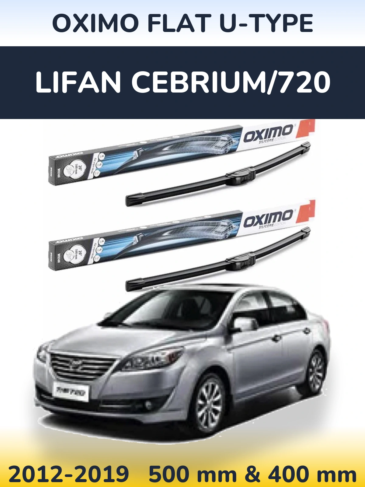 Комплект передних дворников Oximo Flat U-type 500 & 400 мм для Lifan Cebrium/720 2012-2019