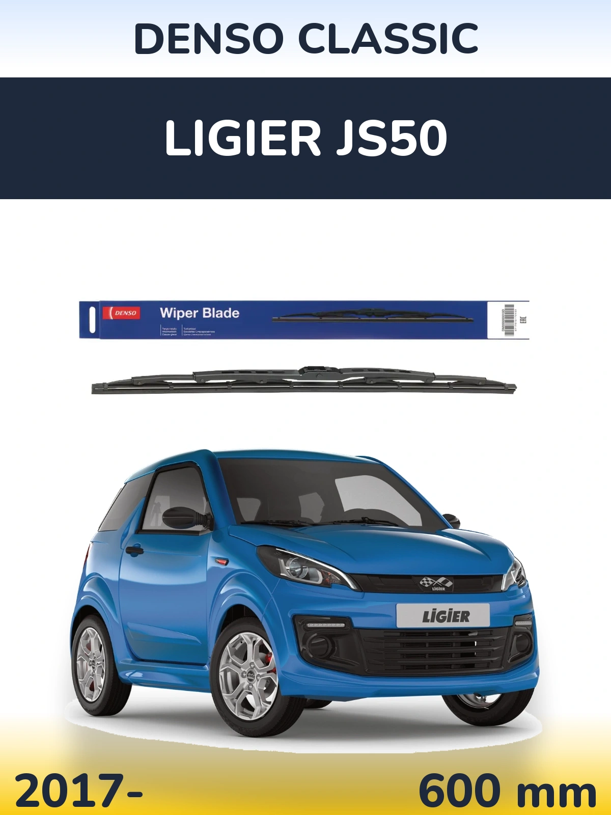Передний дворник Denso Classic 600 мм для Ligier JS50 2017-2026