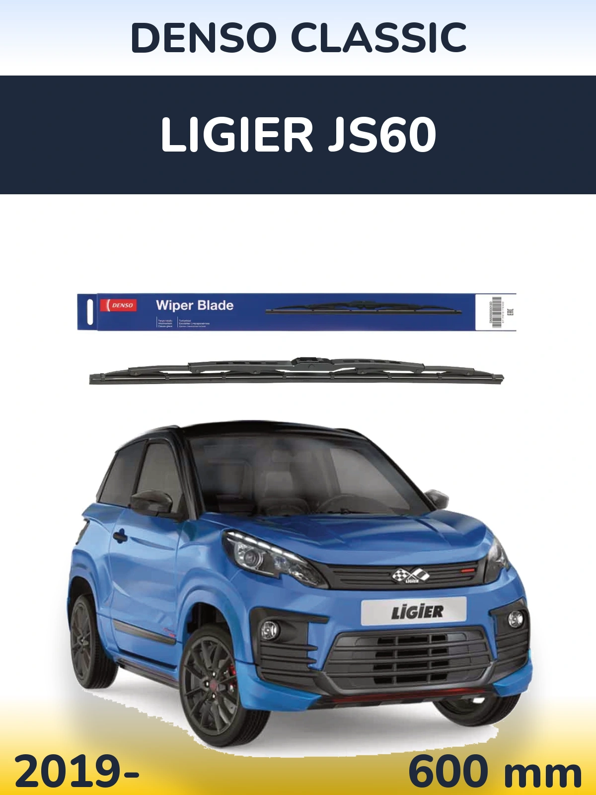 Передний дворник Denso Classic 600 мм для Ligier JS60 2019-2026