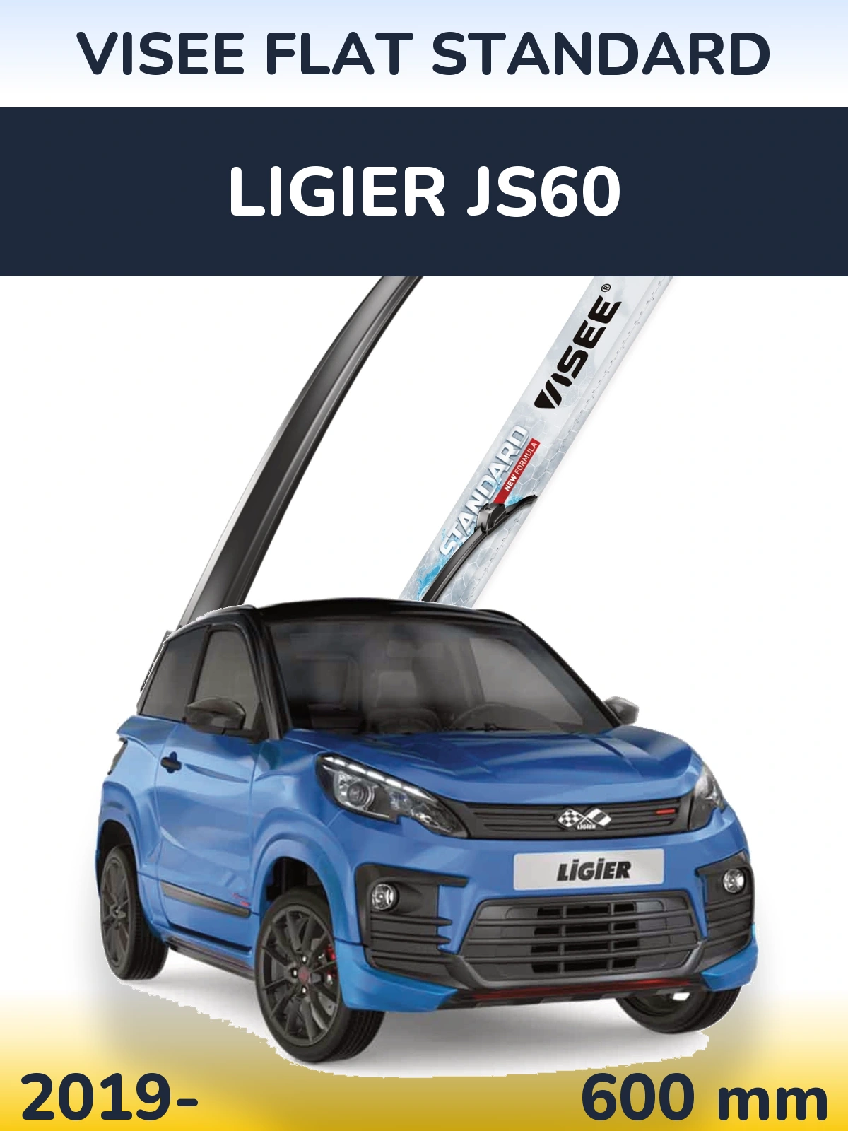 Передня щітка VISEE FLAT STANDARD 600 мм для Ligier JS60 2019-2026