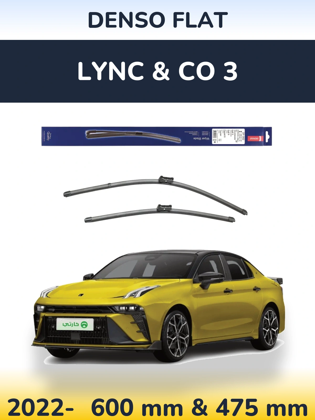 Komplet przednich wycieraczek Denso Flat 600 & 475 mm do Lync & Co 3 2022-2026