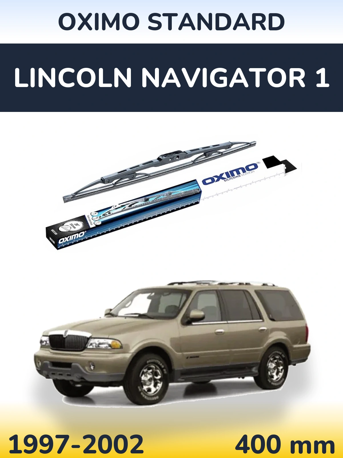 Задня щітка Oximo Standard 400 мм для Lincoln Navigator 1 1997-2002