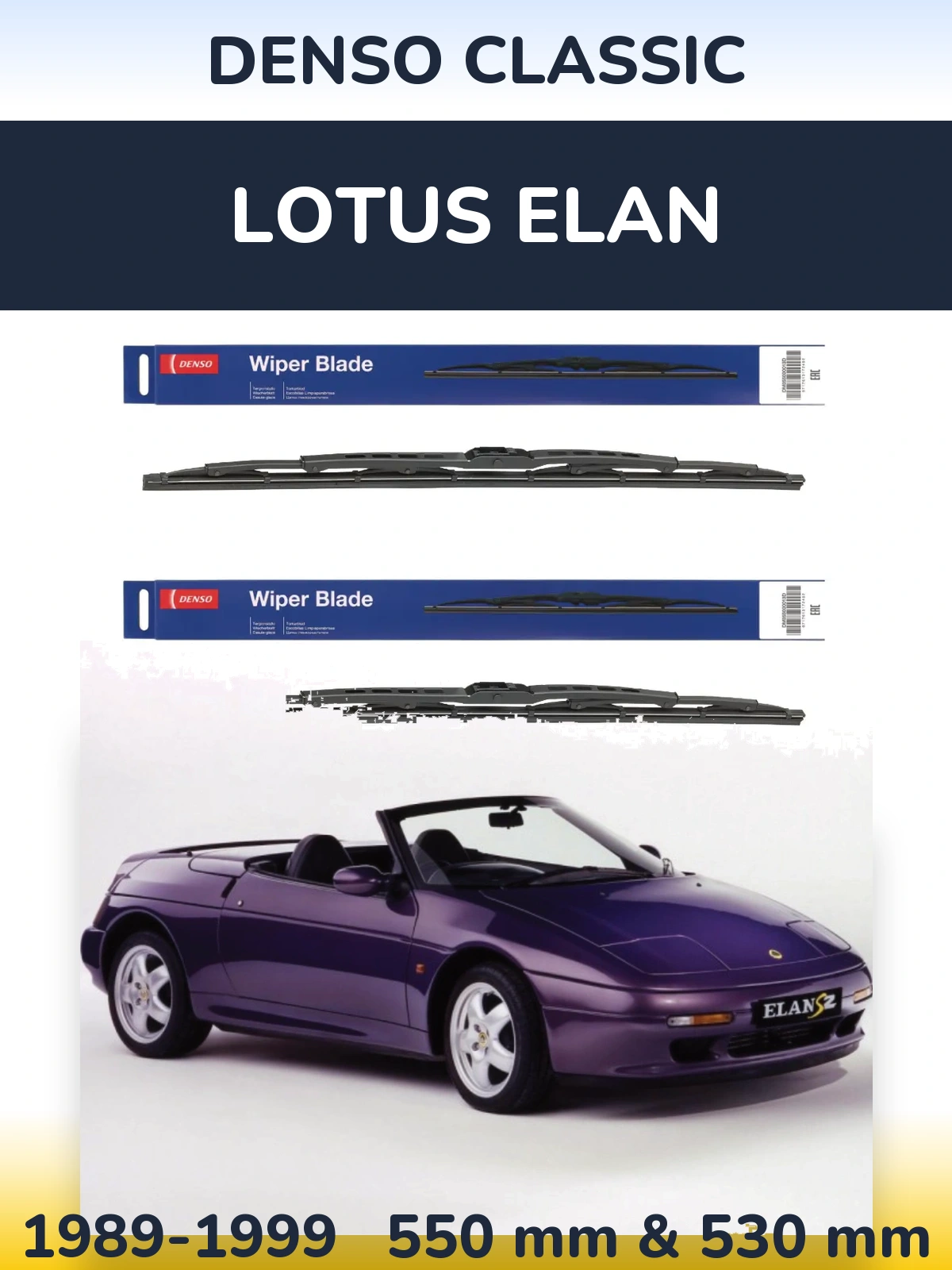 Комплект передніх щіток Denso Classic 550 & 530 мм для Lotus Elan 1989-1999