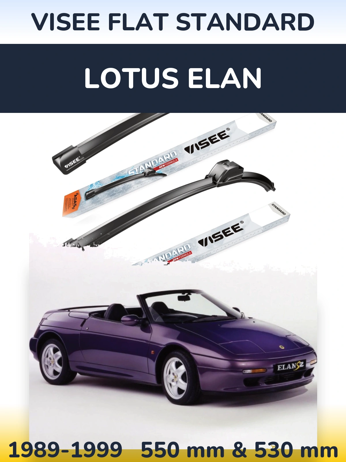 Комплект передних дворников VISEE FLAT STANDARD 550 & 530 мм для Lotus Elan 1989-1999