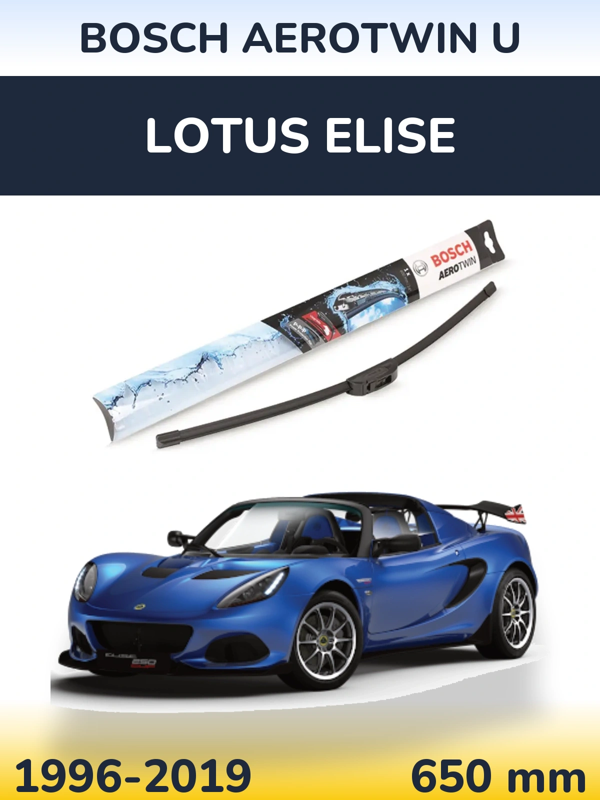 Передний дворник BOSCH AeroTwin U 650 мм для Lotus Elise 1996-2019