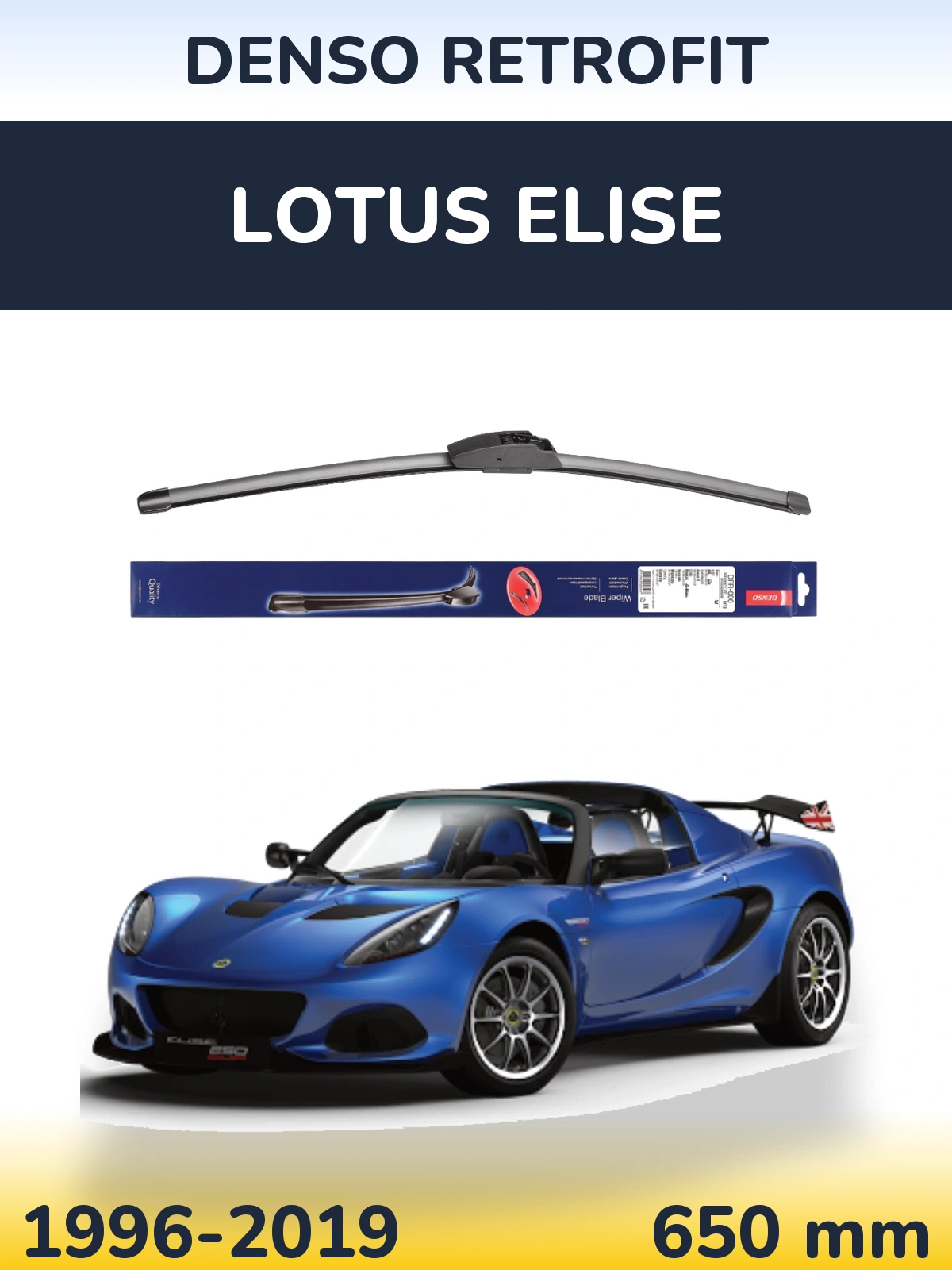 Передня щітка Denso Retrofit 650 мм для Lotus Elise 1996-2019