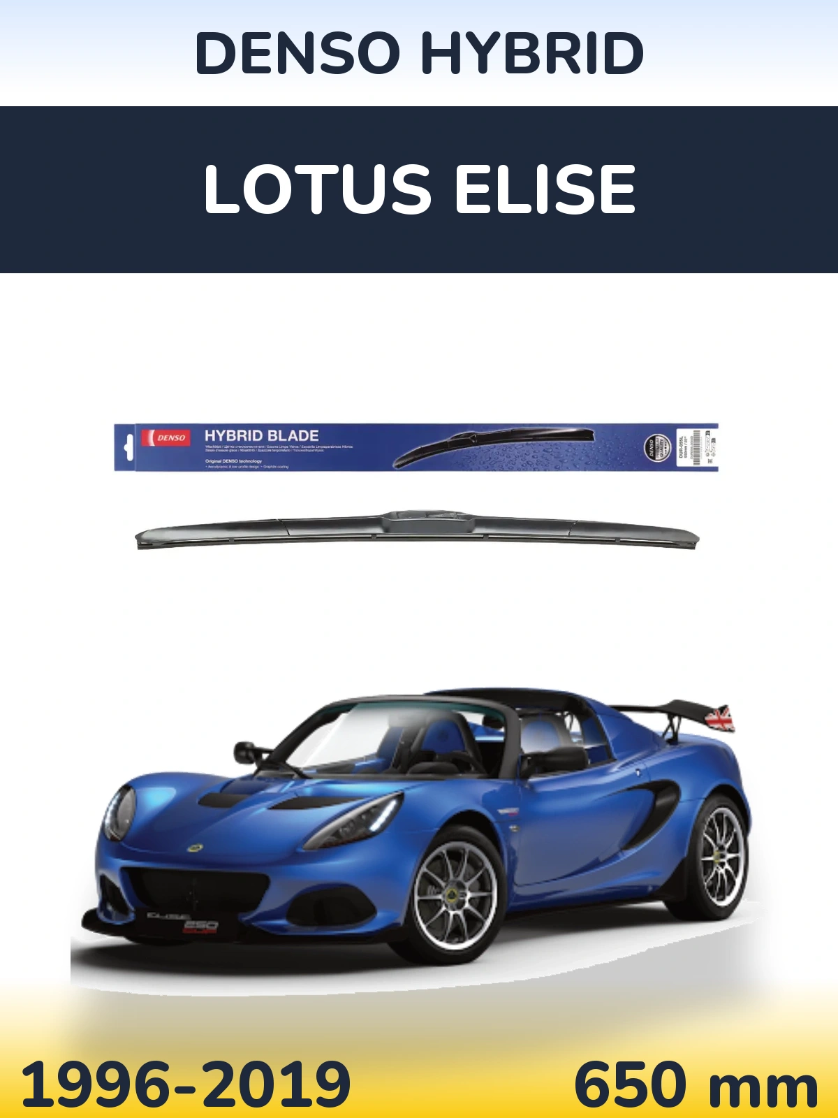 Передня щітка Denso Hybrid 650 мм для Lotus Elise 1996-2019