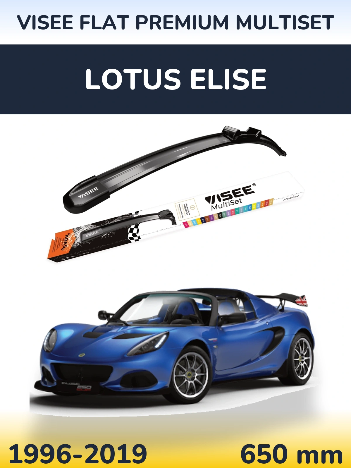 Передний дворник VISEE FLAT PREMIUM MultiSet 650 мм для Lotus Elise 1996-2019
