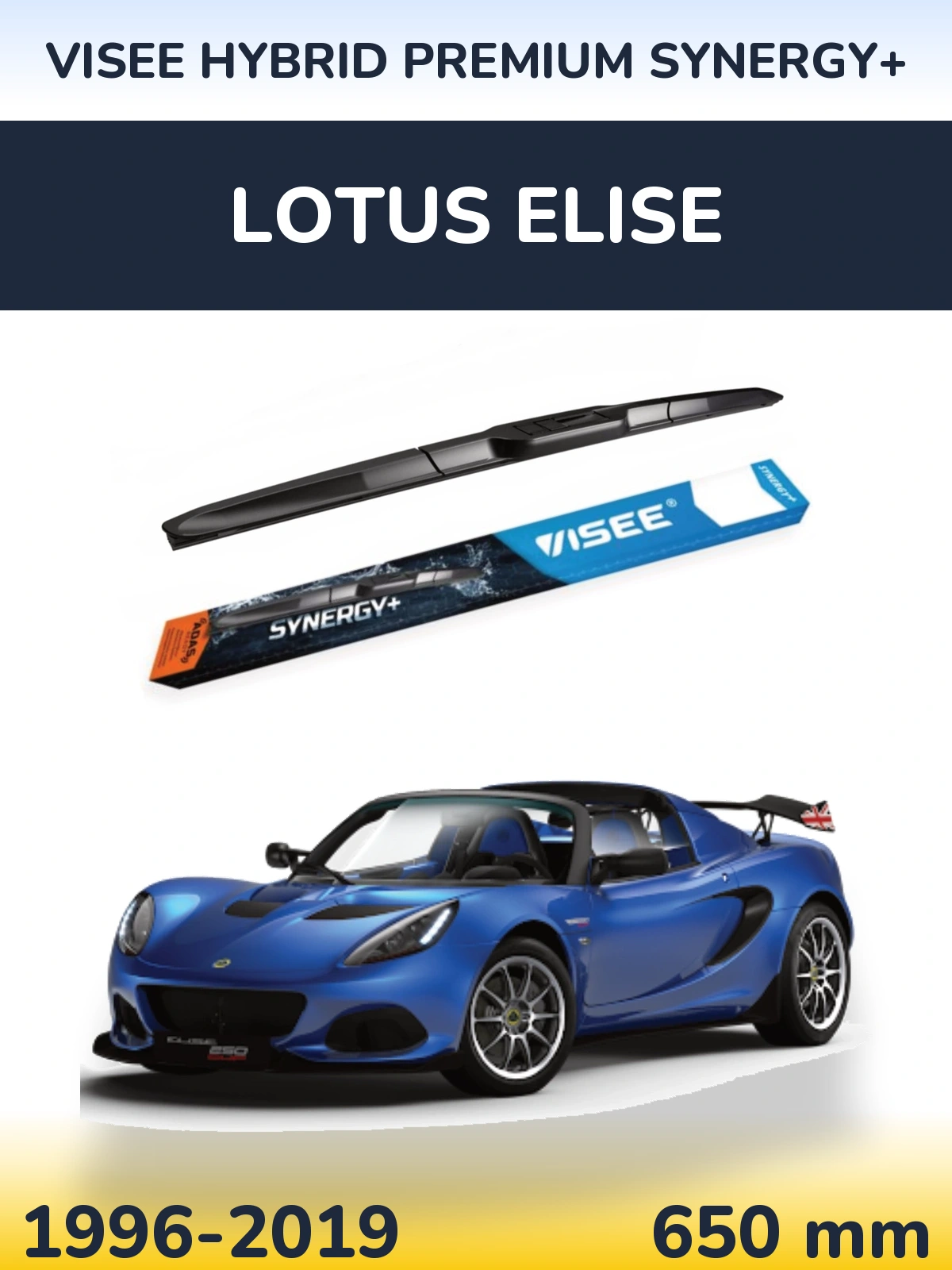 Передня щітка VISEE HYBRID PREMIUM SYNERGY+ 650 мм для Lotus Elise 1996-2019