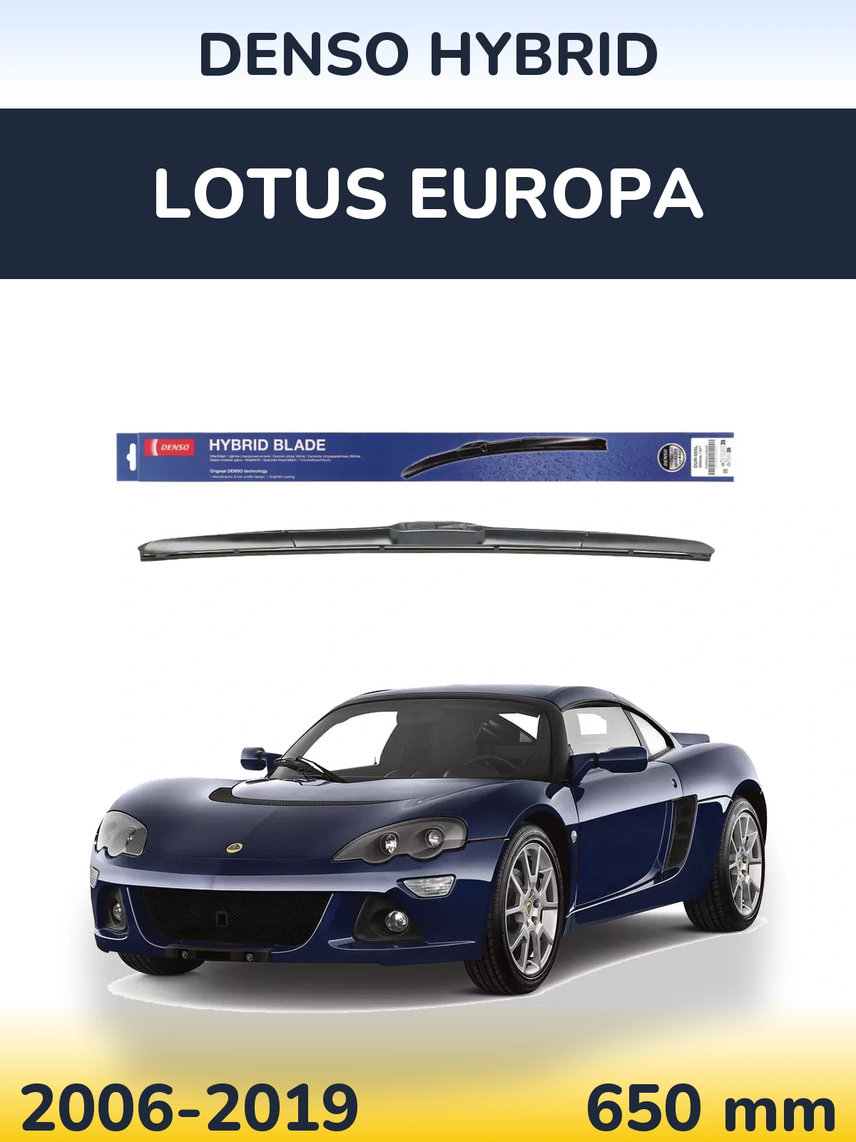 Передний дворник Denso Hybrid 650 мм для Lotus Europa 2006-2019