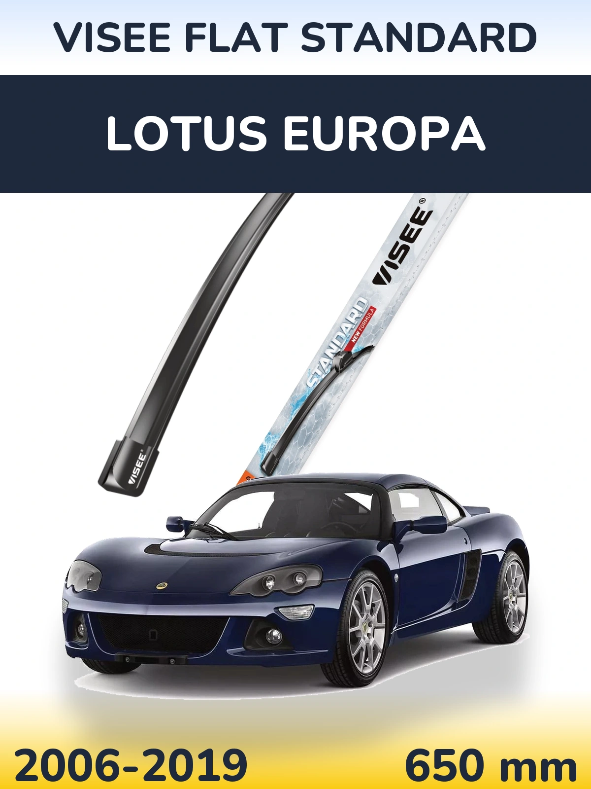 Передня щітка VISEE FLAT STANDARD 650 мм для Lotus Europa 2006-2019