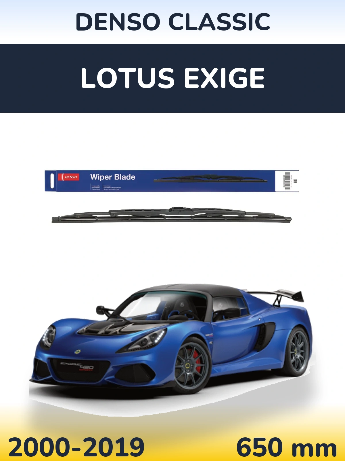 Передний дворник Denso Classic 650 мм для Lotus Exige 2000-2019