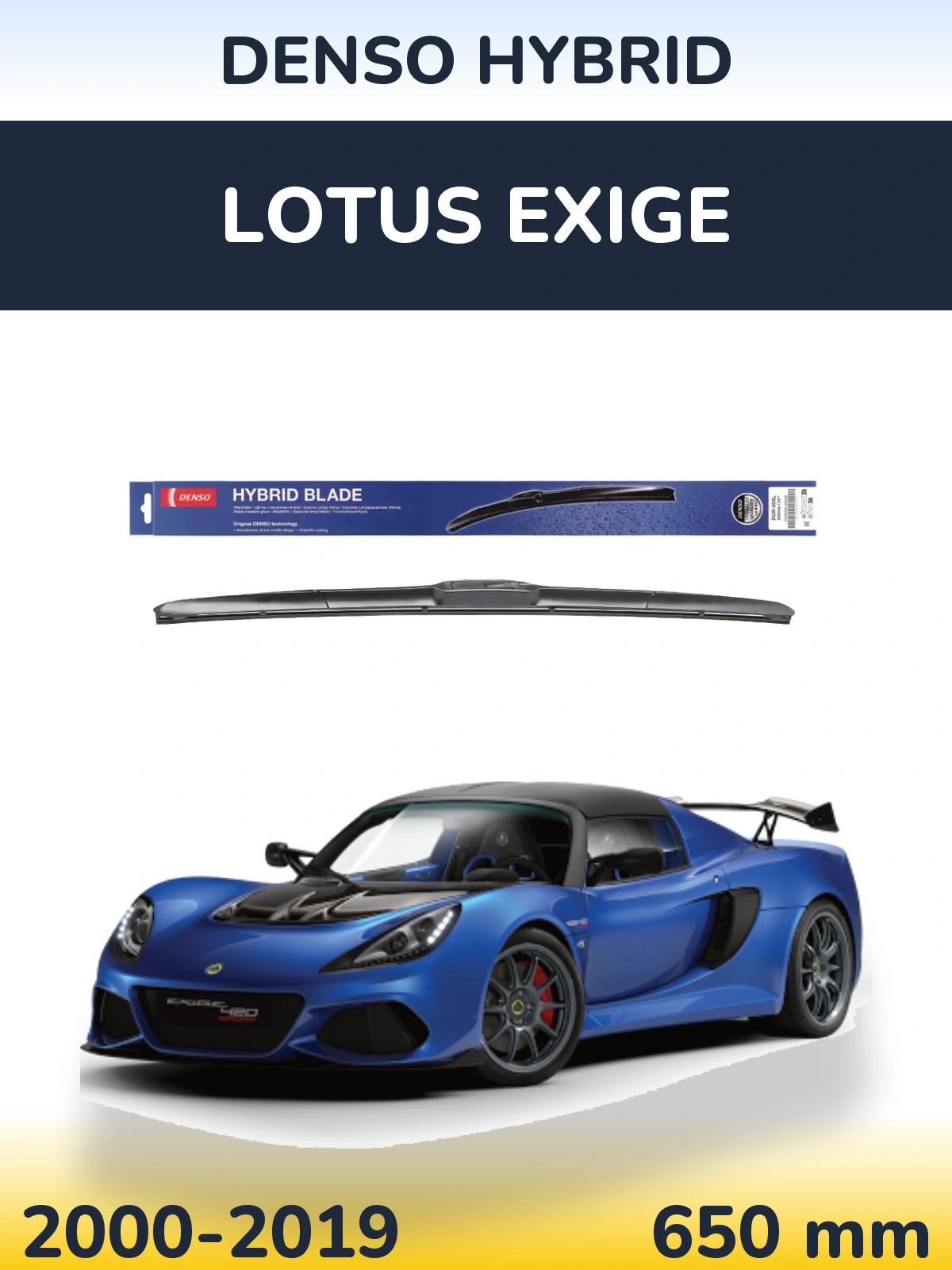 Передний дворник Denso Hybrid 650 мм для Lotus Exige 2000-2019