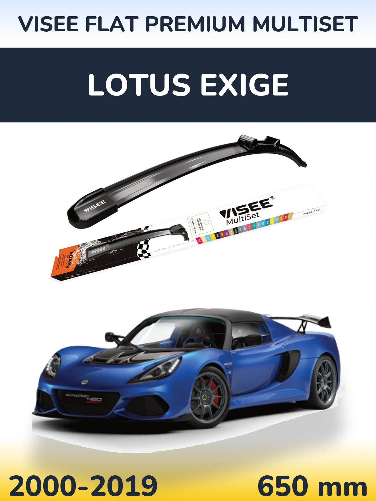 Передний дворник VISEE FLAT PREMIUM MultiSet 650 мм для Lotus Exige 2000-2019