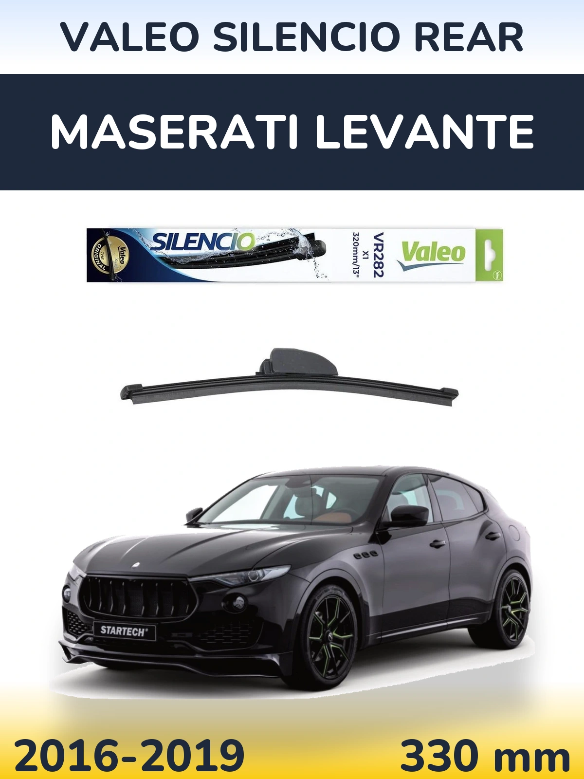 Задня щітка Valeo Silencio Rear 320 мм для Maserati Levante 2016-2019