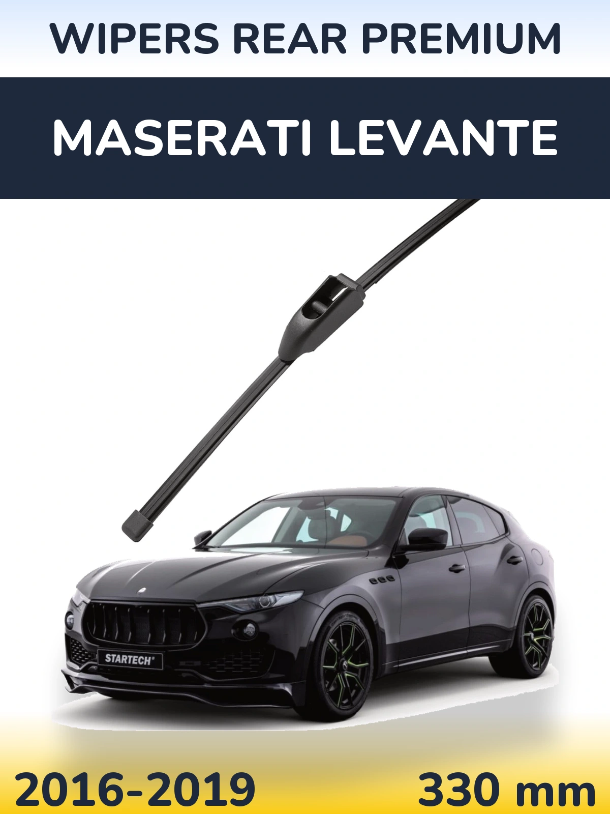 Задний дворник WIPERS REAR PREMIUM 330 мм для Maserati Levante 2016-2019