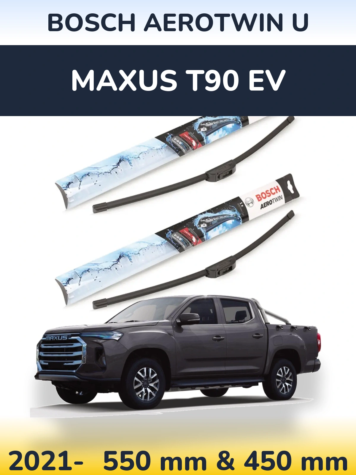 Комплект передних дворников BOSCH AeroTwin U 550 & 450 мм для Maxus T90 EV 2021-2026