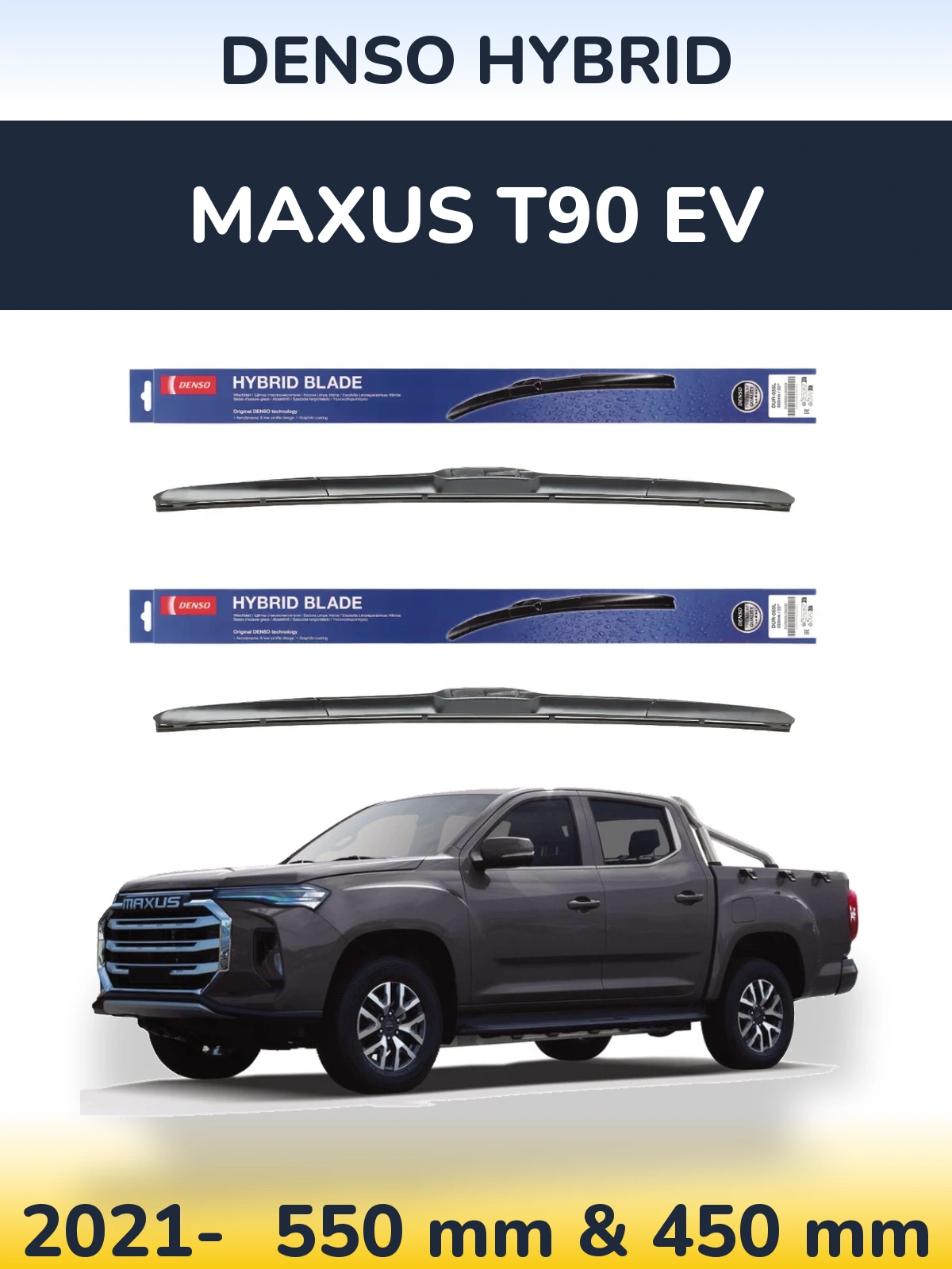Front wiper blade set Denso Hybrid 550 & 450 mm for Maxus T90 EV 2021-2026