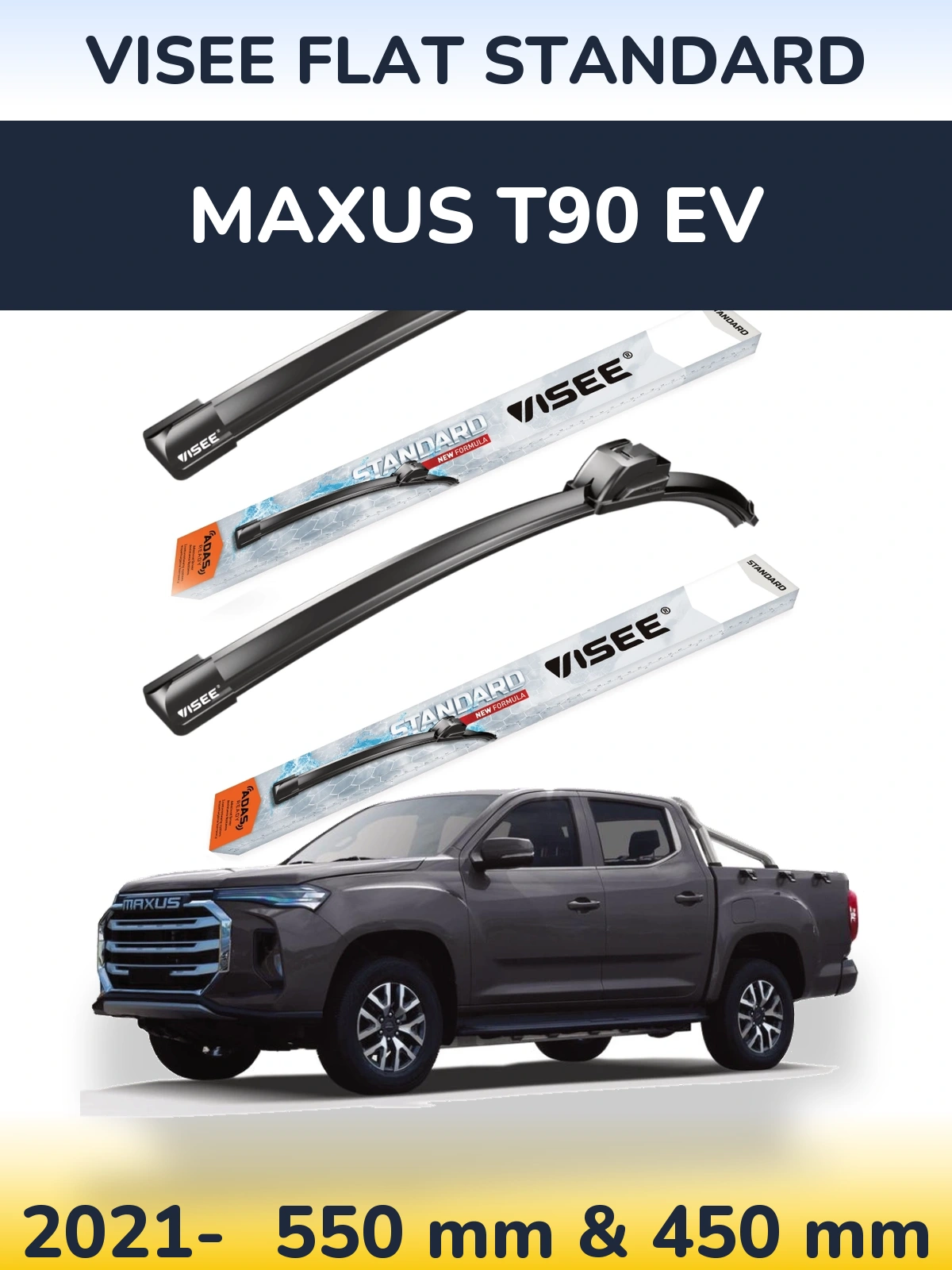 Комплект передних дворников VISEE FLAT STANDARD 550 & 450 мм для Maxus T90 EV 2021-2026