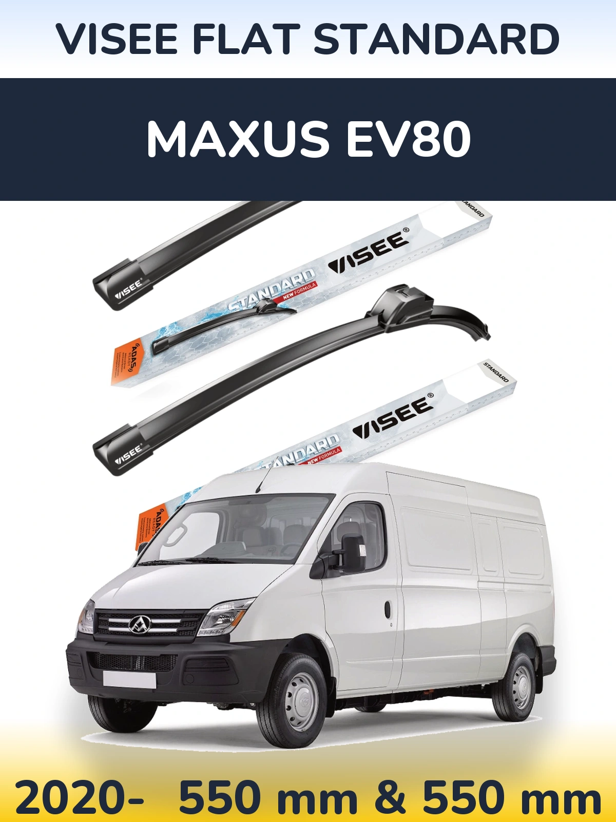 Комплект передних дворников VISEE FLAT STANDARD 550 & 550 мм для Maxus EV80 2020-2026
