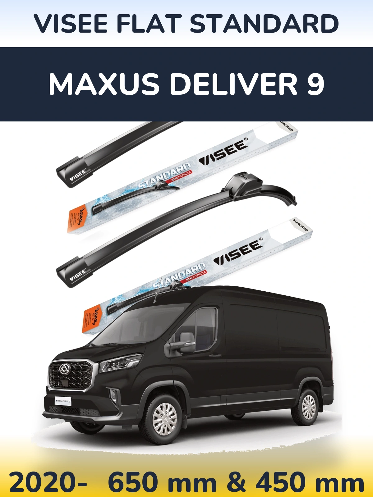 Комплект передних дворников VISEE FLAT STANDARD 650 & 450 мм для Maxus Deliver 9 2020-2026