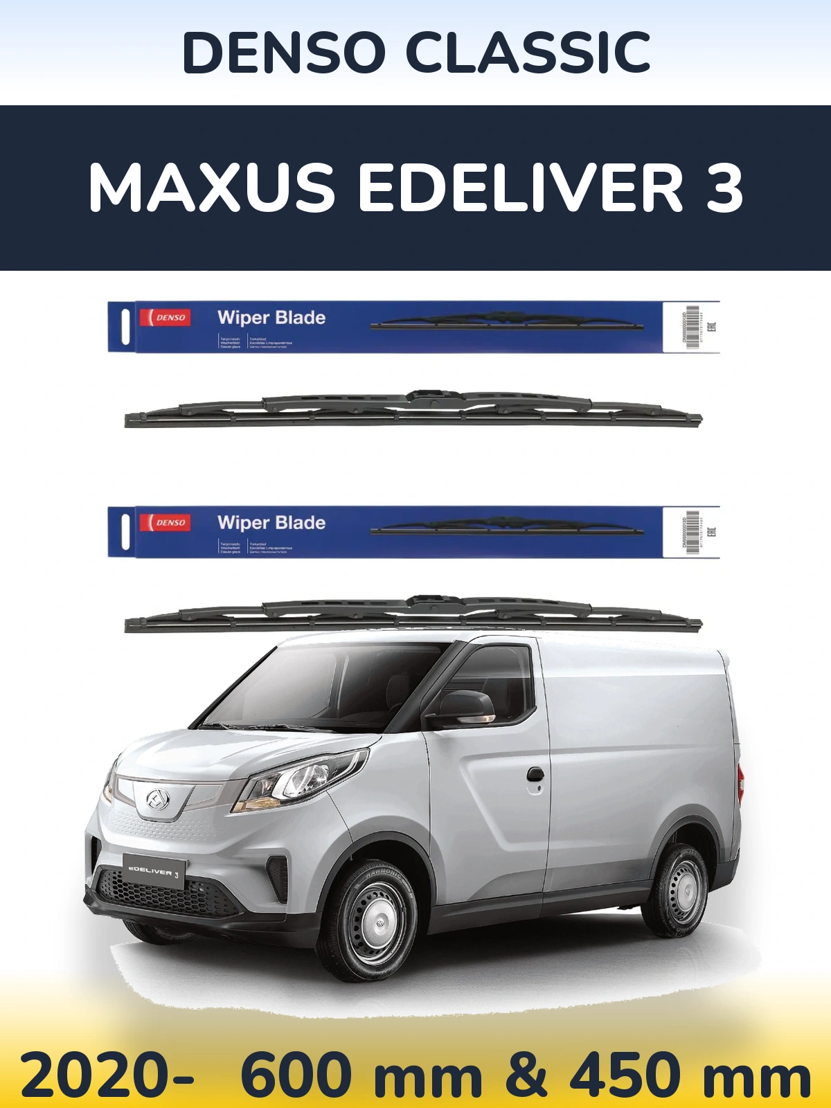 Комплект передніх щіток Denso Classic 600 & 450 мм для Maxus eDeliver 3 2020-2026