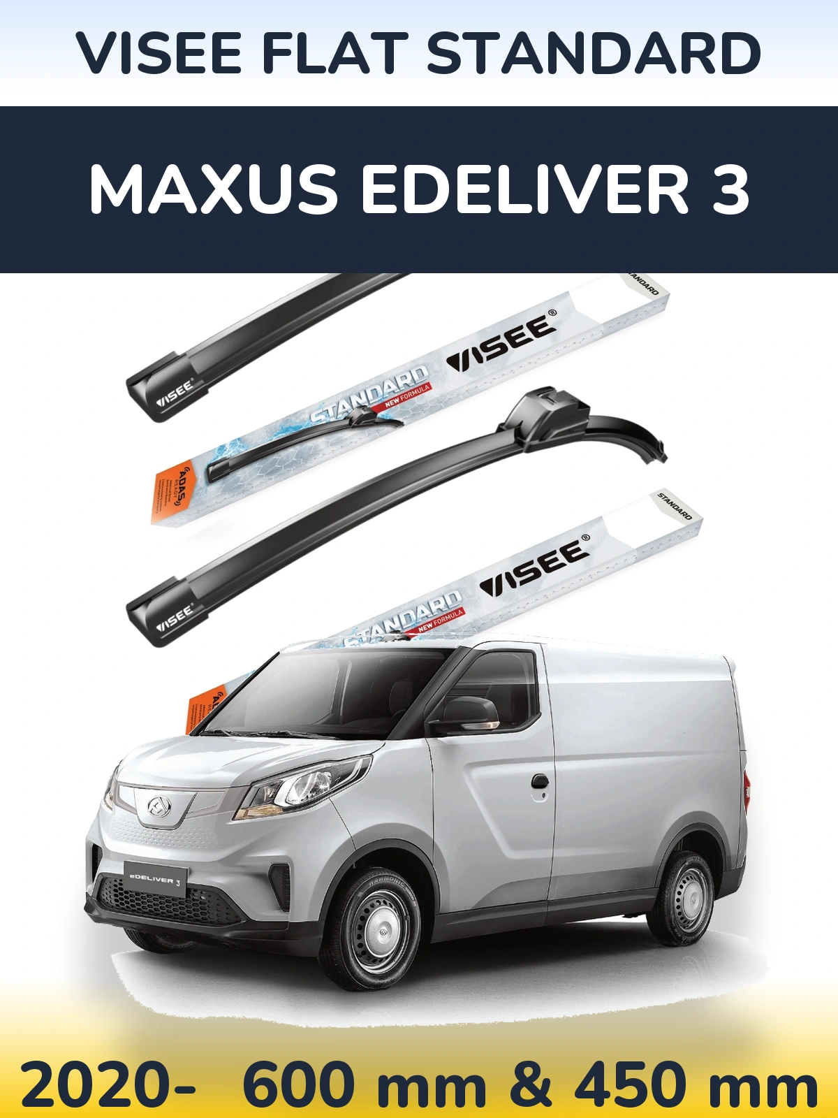 Комплект передніх щіток VISEE FLAT STANDARD 600 & 450 мм для Maxus eDeliver 3 2020-2026