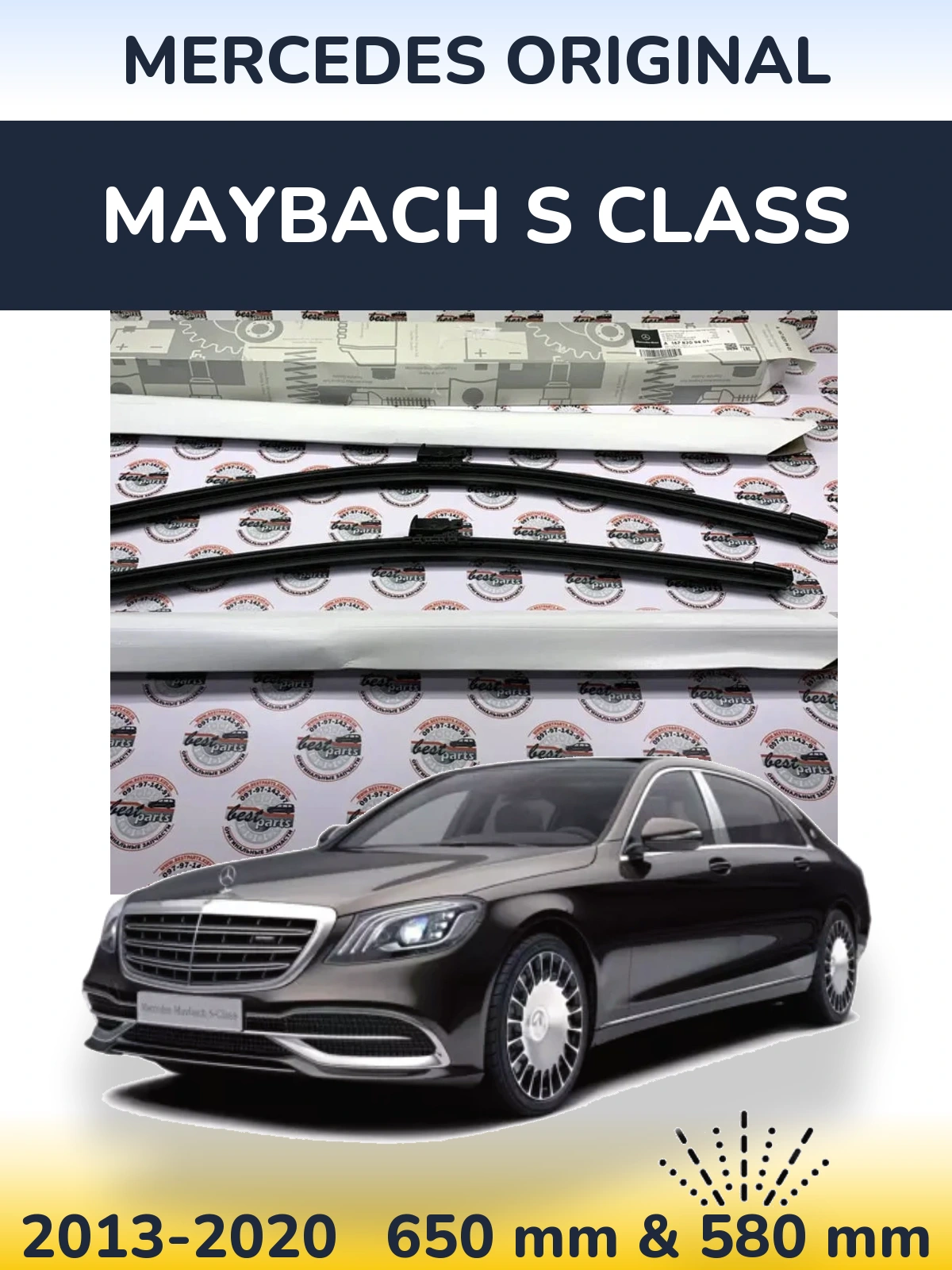 Комплект передних дворников Mercedes OEM Mercedes Original 650 & 580 мм для Maybach S Class 2013-2020