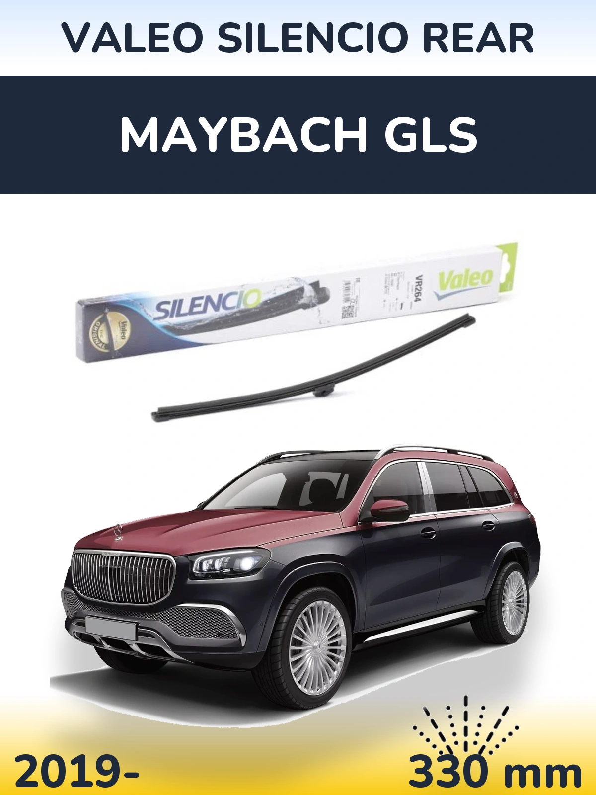 Задний дворник Valeo Silencio Rear 320 мм для Maybach GLS 2019-2026
