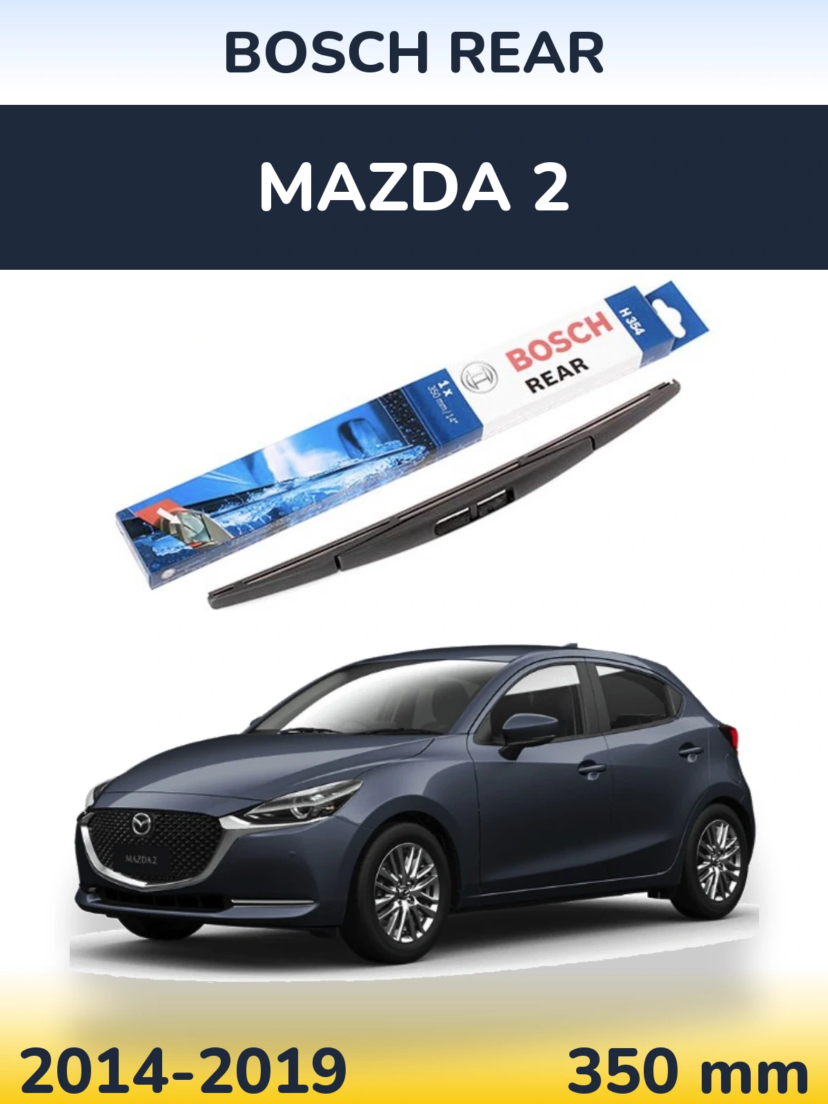 Задний дворник BOSCH Rear 350 мм для Mazda 2 2014-2019