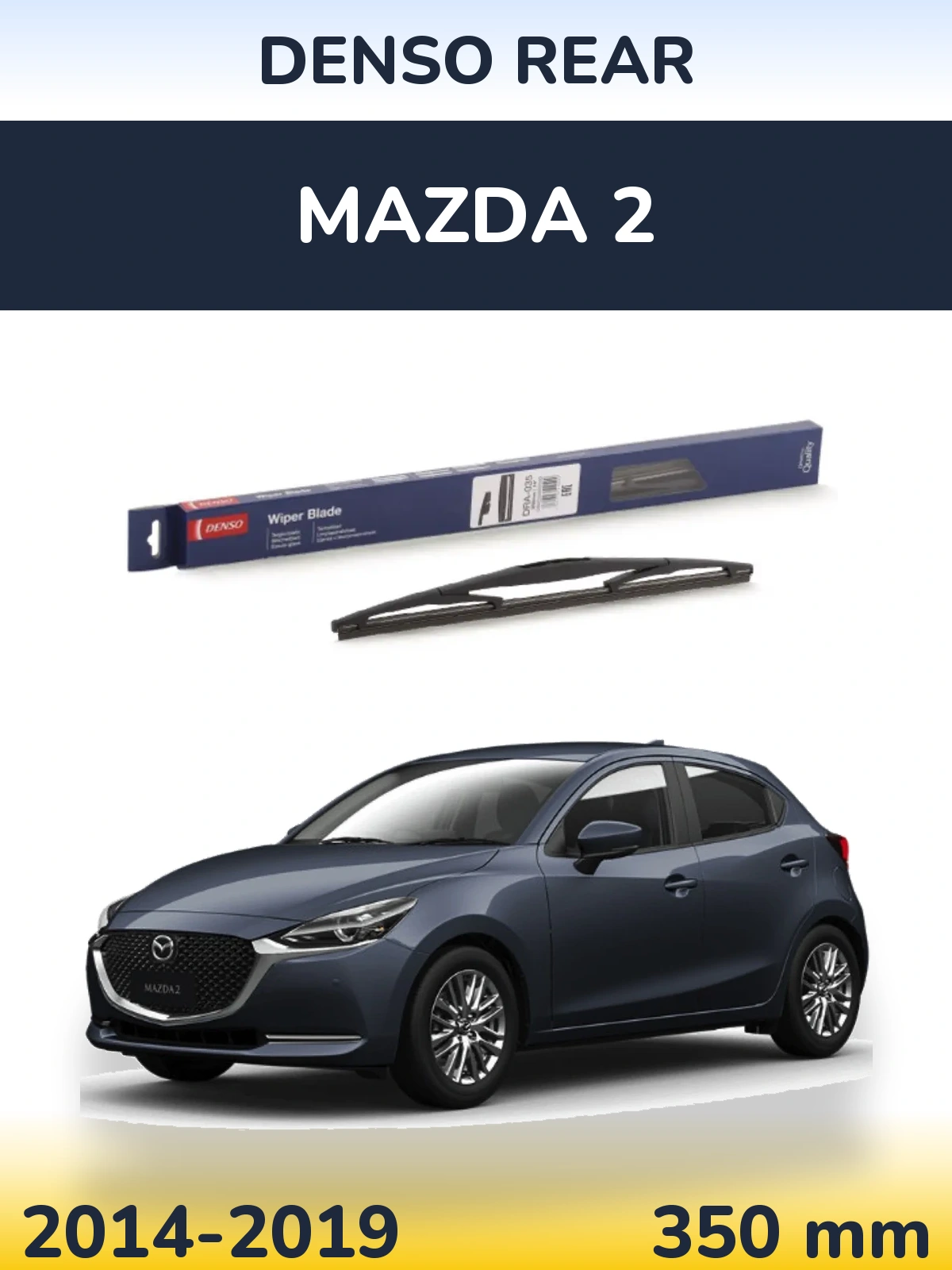 Задний дворник Denso Rear 350 мм для Mazda 2 2014-2019