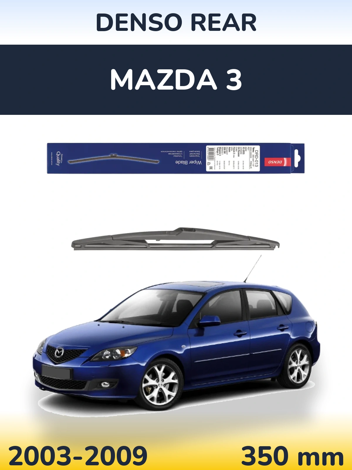 Rear wiper blade Denso Rear 350 mm for Mazda 3 2003-2009